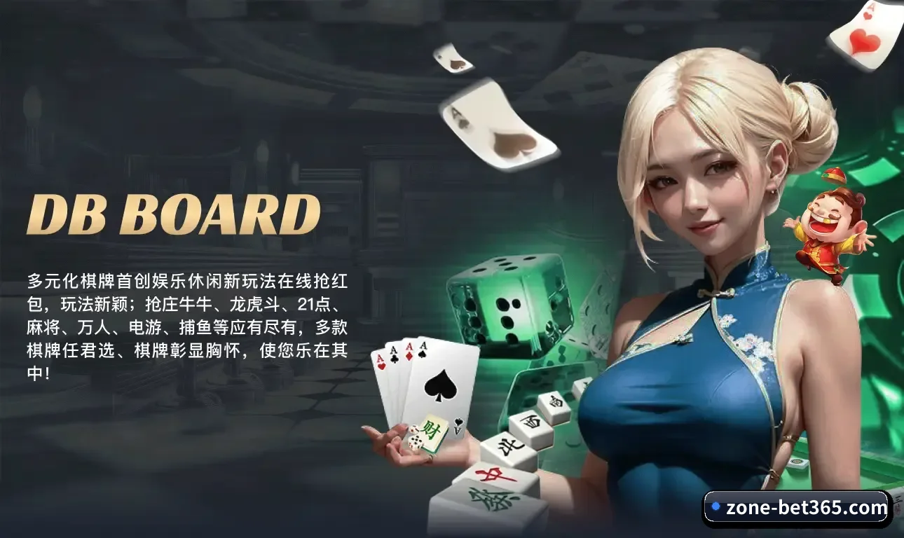 bet365体育 APP 界面 | bet365China