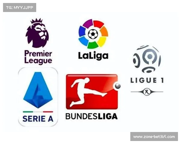 西甲联赛标志与五大联赛精彩对比及其历史背景分析 西甲联赛标志与五大联赛精彩对比及其历史背景分析