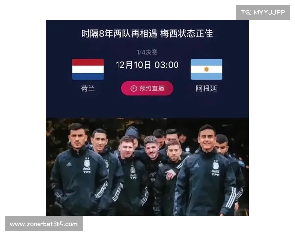 11月22日卡塔尔世界杯荷兰阿根廷对决激战正酣赛程安排一览