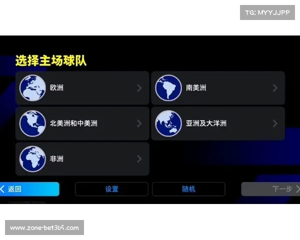 2026美加墨世界杯时差揭秘让你轻松观赛免熬夜攻略 2026美加墨世界杯时差揭秘让你轻松观赛免熬夜攻略