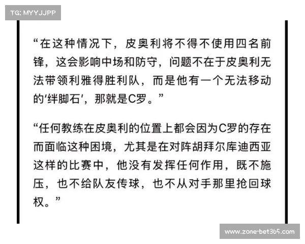 利雅得胜利报价5000万欧元求购塔普索巴引发转会关注 利雅得胜利报价5000万欧元求购塔普索巴引发转会关注
