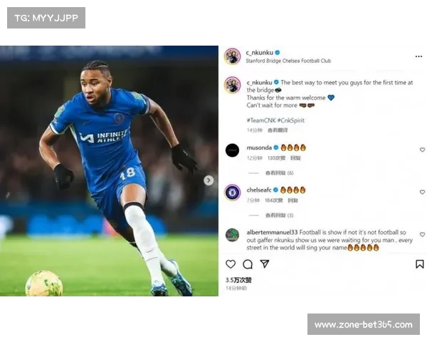 切尔西谨慎应对纽卡 恩昆库复出计划依旧缓慢推进 切尔西谨慎应对纽卡 恩昆库复出计划依旧缓慢推进