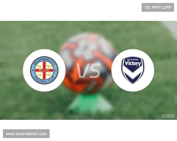 墨尔本胜利主场迎战墨尔本城 看好稳定发挥赢得附加赛胜利 墨尔本胜利主场迎战墨尔本城 看好稳定发挥赢得附加赛胜利
