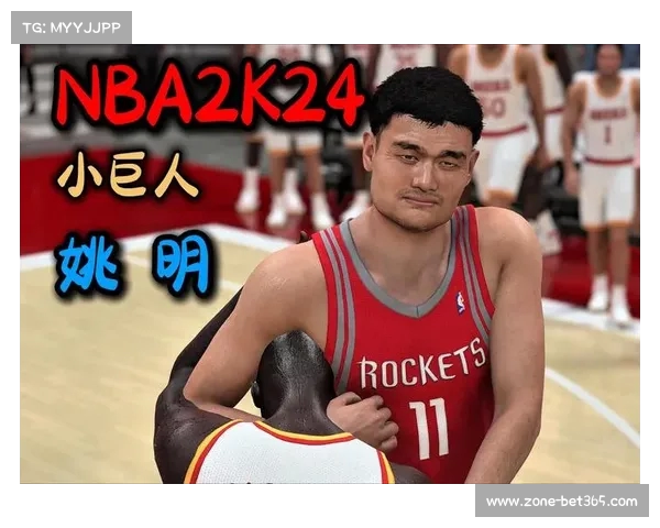 姚明传奇人生揭秘 观看完整纪录片感受大个子背后的故事与奋斗历程 姚明传奇人生揭秘 观看完整纪录片感受大个子背后的故事与奋斗历程