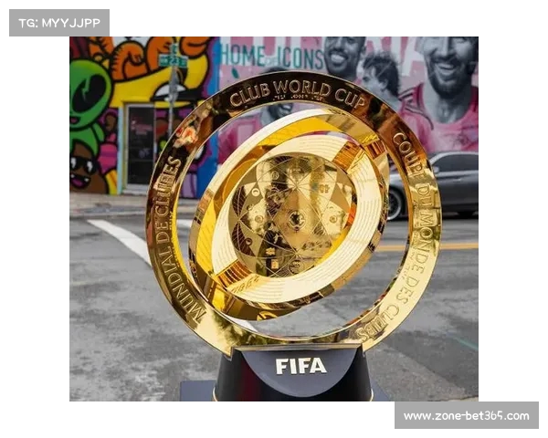 史上最丰厚奖金72亿吸引世俱杯美国开赛 揭幕战门票热销遇冷 史上最丰厚奖金72亿吸引世俱杯美国开赛 揭幕战门票热销遇冷