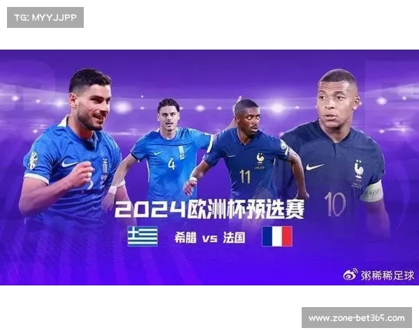 2024年欧洲杯小组赛最新赛程安排全面呈现 让我们一起期待激战时刻