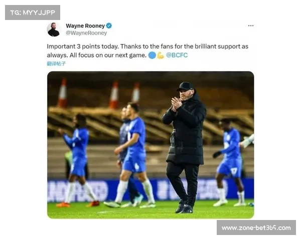 鲁尼执教伯明翰队胜率低迷 老板面临解职困境 鲁尼执教伯明翰队胜率低迷 老板面临解职困境