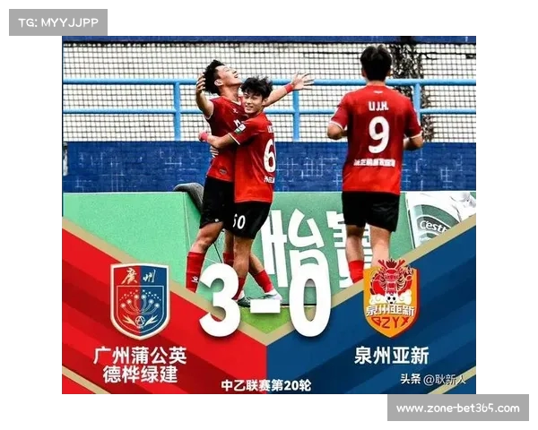 中乙联赛积分榜全面解析及球队表现分析 中乙联赛积分榜全面解析及球队表现分析